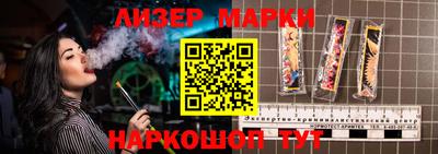 альфа пвп VHQ Гусь-Хрустальный
