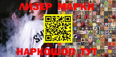 альфа пвп VHQ Гусь-Хрустальный