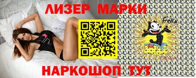 шишки Гусиноозёрск