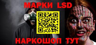 шишки Гусиноозёрск