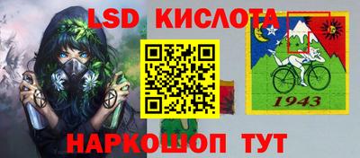 альфа пвп VHQ Гусь-Хрустальный
