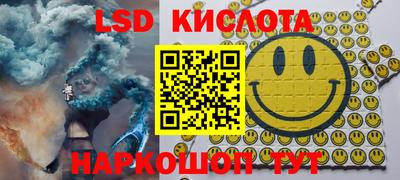 шишки Гусиноозёрск