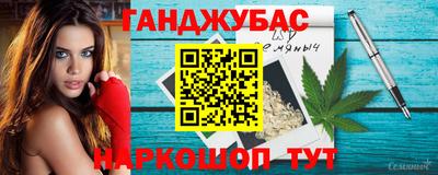 2c-b Бугуруслан