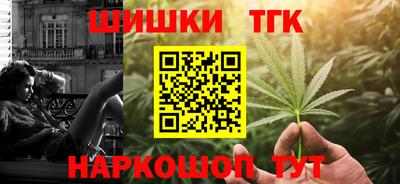 2c-b Бугуруслан