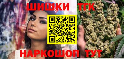 шишки Гусиноозёрск