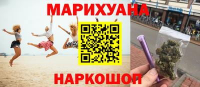 шишки Гусиноозёрск