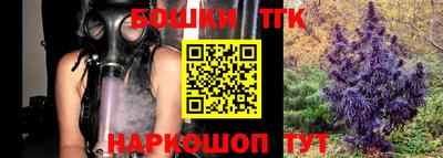 шишки Гусиноозёрск