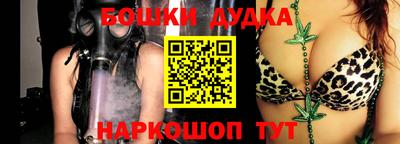 PSILOCYBIN Бузулук