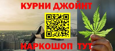 шишки Гусиноозёрск