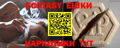 шишки Гусиноозёрск