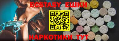 шишки Гусиноозёрск