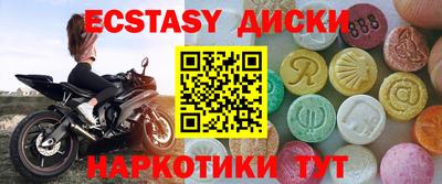 альфа пвп VHQ Гусь-Хрустальный