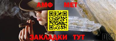 альфа пвп VHQ Гусь-Хрустальный
