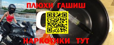 трава Гусев