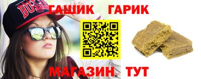 шишки Гусиноозёрск