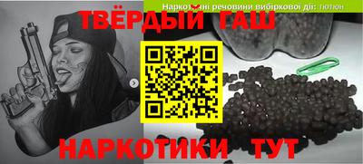 шишки Гусиноозёрск