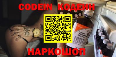 шишки Гусиноозёрск