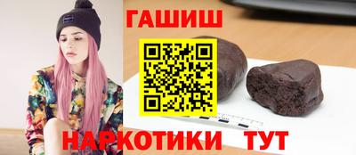 шишки Гусиноозёрск
