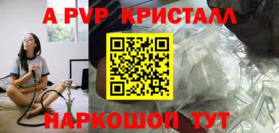 альфа пвп VHQ Гусь-Хрустальный