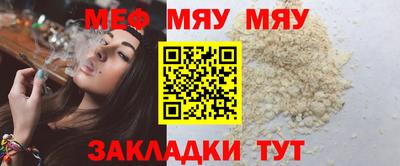 альфа пвп VHQ Гусь-Хрустальный