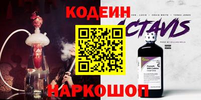 шишки Гусиноозёрск