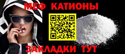 альфа пвп VHQ Гусь-Хрустальный