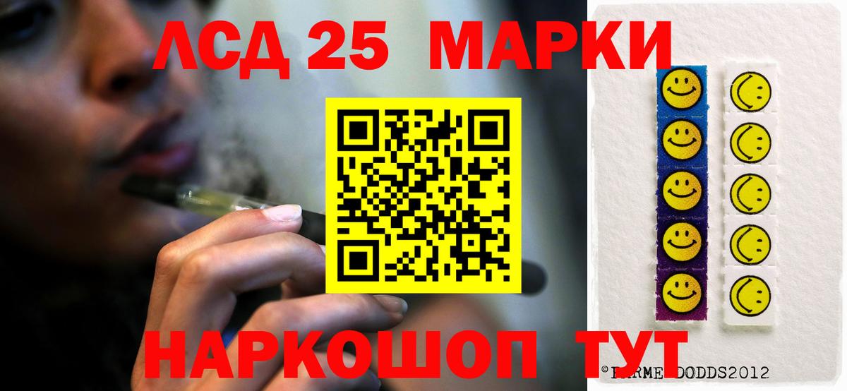 Лсд 25 экстази ecstasy Гудермес