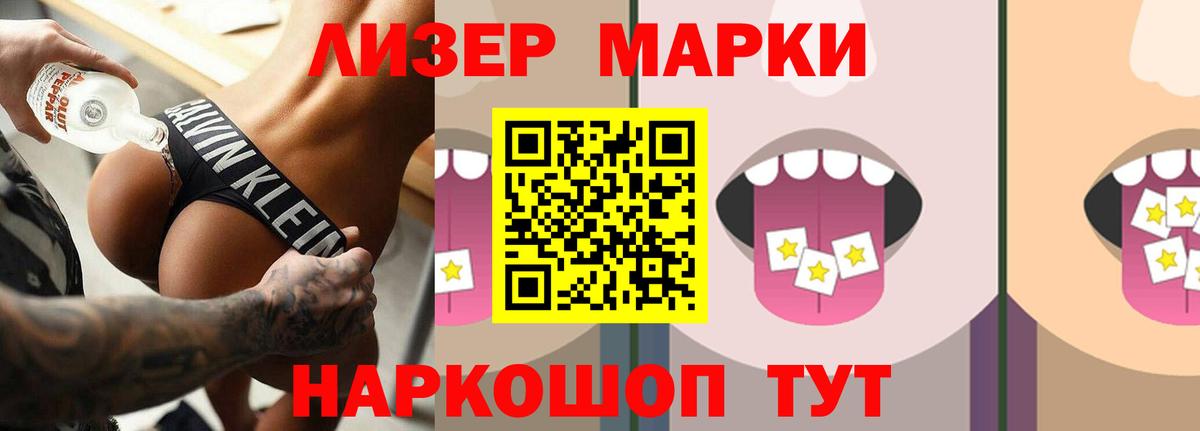 Гудермес  MEGA маркетплейс  LSD-25 экстази  Вход с VPN  ЛСД экстази кислота  LSD-25 экстази ecstasy 