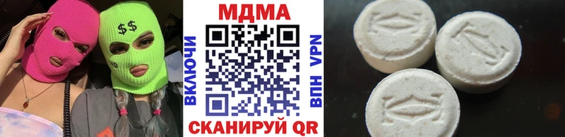 МДМА crystal  OMG сайт  Гудермес 