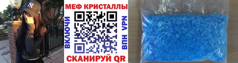 купить закладку  kraken рабочий сайт  Меф mephedrone  Гудермес 
