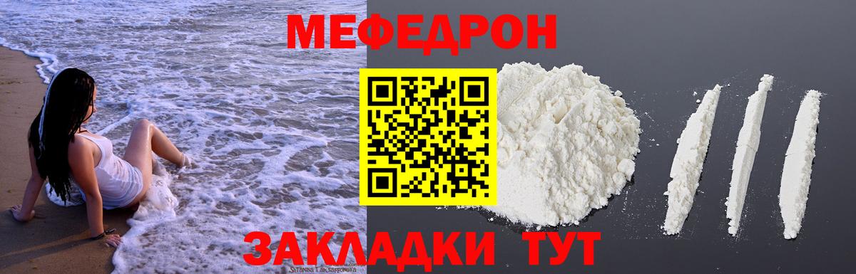 Гашиш  Вход с VPN  APVP СК   Гудермес  Cocaine  Метамфетамин  Кетамин  ГАШ  МАРИХУАНА  Меф  