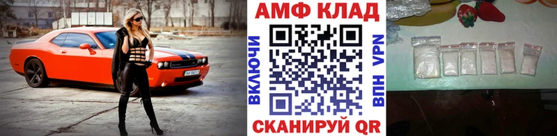 OMG онион  дарнет шоп  Гудермес  МЕТАМФЕТАМИН винт 