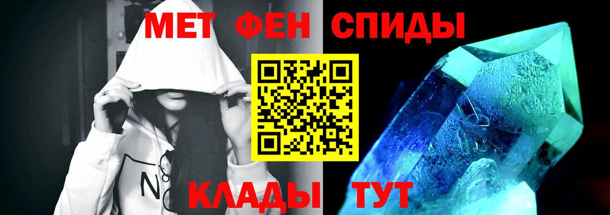 МЕТАМФЕТАМИН пудра  Вход с VPN  МЕТАМФЕТАМИН  Гудермес 