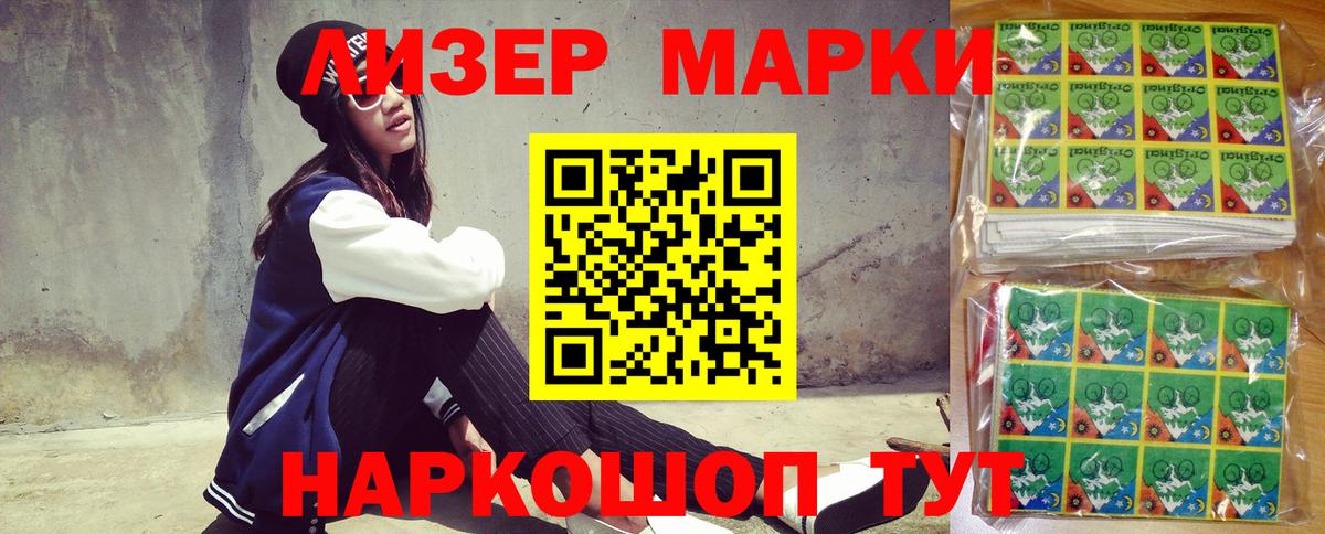 Марки NBOMe 1,5мг  Гудермес  Марки NBOMe 1,5мг 