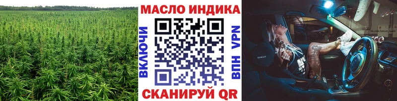 ТГК вейп с тгк Гудермес