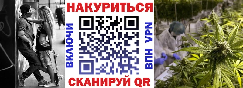 Канабис MAZAR  Гудермес 