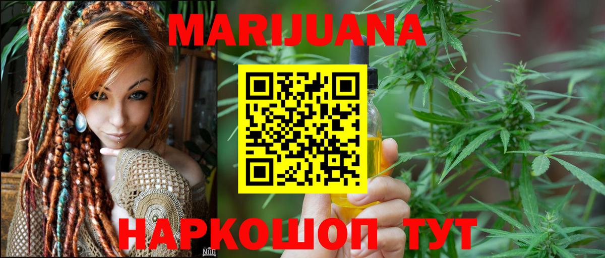 Конопля ГИДРОПОН Гудермес