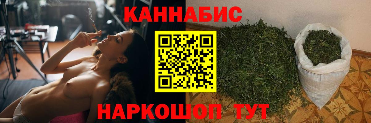 Бошки марихуана сатива  Канабис Amnesia  Гудермес  Шишки марихуана Amnesia 