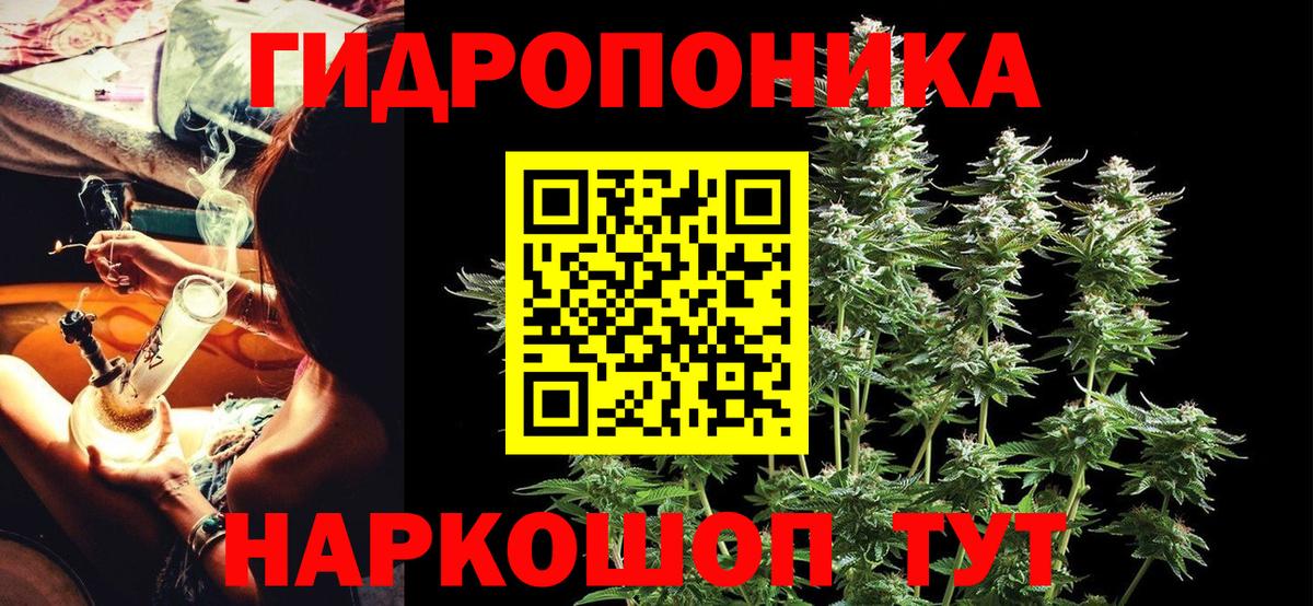 Гудермес  Конопля AK-47  Вход с VPN  Шишки марихуана LSD WEED 